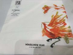 -奈雪的茶(金鹰广场店)
