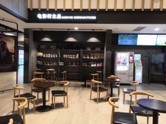 -保利国际影城杭州中南店