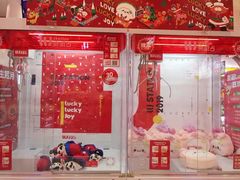 -LLJ夹机占(正佳广场店)