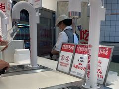 -红星前进面包牛奶公司(君太店)