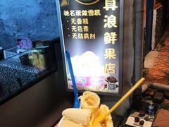 -ZF Seafood Restaurant 卓峰海鲜餐