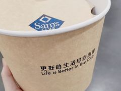 -山姆会员商店(杨桥西路店)