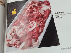 -潮汕美牛肉丸火锅店(天宁寺店)
