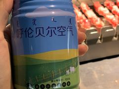 -很久以前羊肉串(中山公园店)