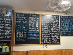 -八味餐馆(林司后店)