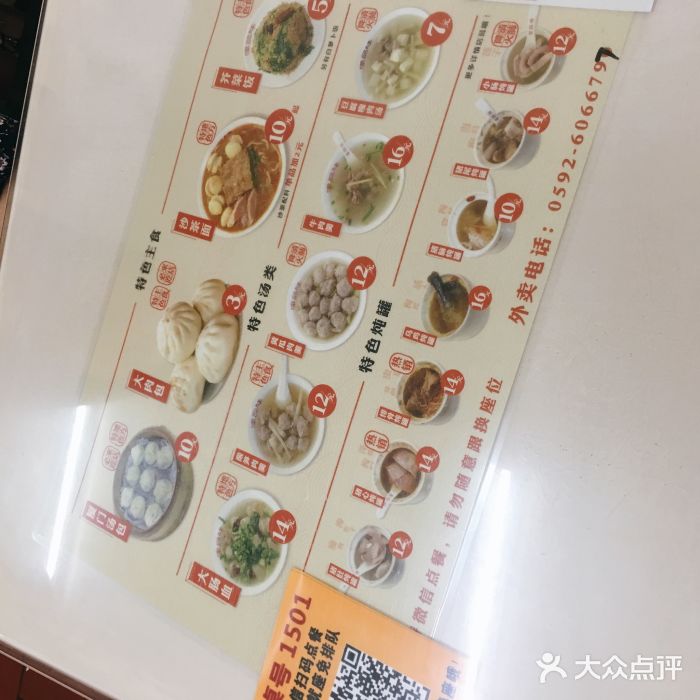 津品味小吃(大学湾店)图片