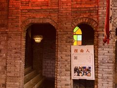 门面-和平菓局(王府井店)