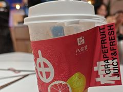 -八合里潮汕鲜牛肉火锅(吉大店)