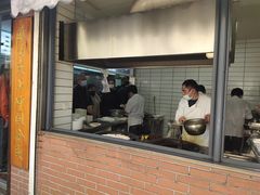 -草桥清真牛肉锅贴扁食店