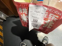 -LELECHA乐乐茶(新街口大洋店)