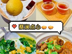 -蔡澜点心·粤菜(丽泽天街店)