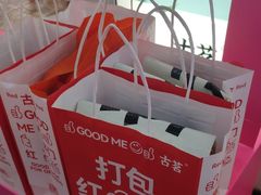 -古茗(湖里五缘湾天虹店)