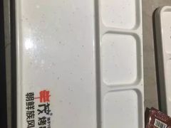 -丰茂烤串(全国首店)