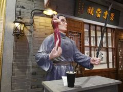 -吾悦广场(南京鼓楼店)