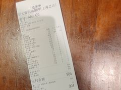 -京元盛铜锅涮肉(上海总店)