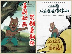 -万达影城(西铁营万达广场IMAX店)