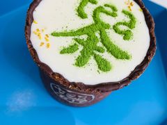 -茶是一枝花泡茶店
