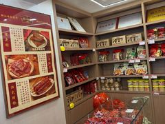 -非遗·老山合·潮汕特产猪头粽(龙眼南店)