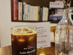 -Café Monson