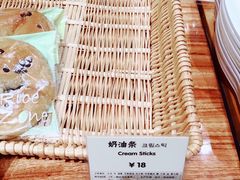 -RiceZone乐食尊纯米面包坊(望京店)