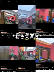 -贝勒爷专业男发