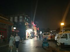 -护国新天地