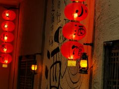 -泥糊破店小酒馆·团建聚餐(南京西路店)