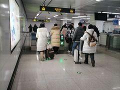 -永平路(地铁站)