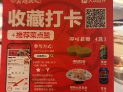 -吴越荣记苏州菜·松鼠桂鱼100%活鱼现做(斜塘老街店)