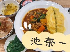 -池奈·咖喱蛋包饭(熙地港店)