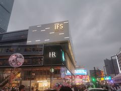 -黄兴南路步行商业街