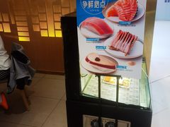 -争鲜回转寿司(东方银座店)