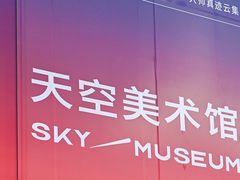 -星巴克(深圳广电金融中心分店)