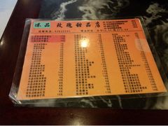 菜单-玫瑰甜品(文明路店)