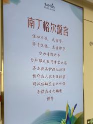 -韩辰医疗美容医院