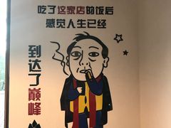 -云隐小厨·传统大理美食(复兴路店)