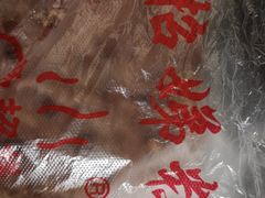 -杨招娣糕点(装驾桥巷店)