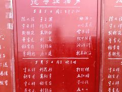 -北京湖广会馆