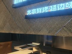 -玉善烧烤串城(长春总店)