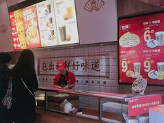 -包道广式点心专门店(东山口店)