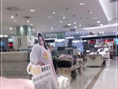 -丽达购物中心(崂山店)