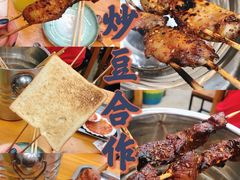 -炒豆合作社(东四总店)