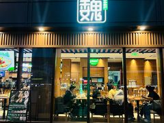 -魏家凉皮(解放路火车站店)