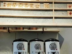 -眷茶(赛格国际购物中心店)
