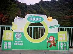 -太阳湾风景区