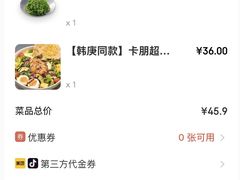 -卡朋西餐(铂顿城店)