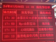 -杭州浪浪浪水公园