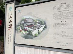 -采石矶景区
