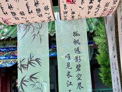 -中国翰园碑林