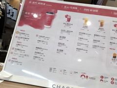 -霸王茶姬(建邺万达广场店)